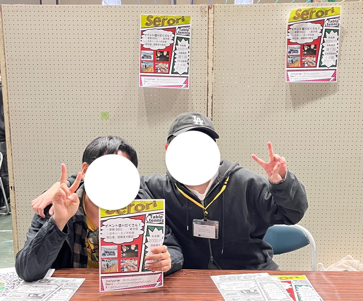 ChuoSerori's tweet photo. 後楽園キャンパスにて新歓オリテン祭が始まりました‼️

10番にて卓球サークルセロリ一同お待ちしております‼️

新歓には行けないけど気になる！という���はDMお待ちしております
#春から中央 https://t.co/8MsuHrDtBU