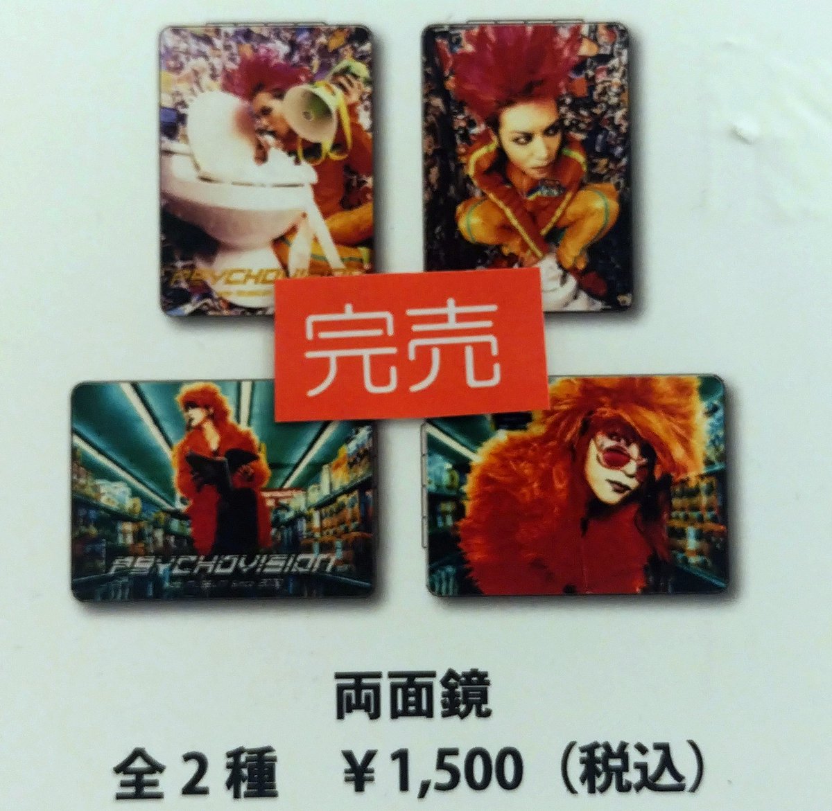 hide official (@hideofficial_20) / X