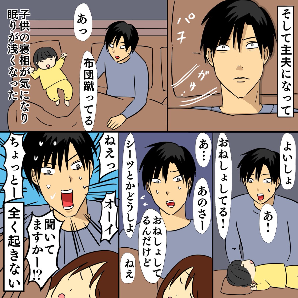 自分がやらければ!と思っているかどうかの違い
#漫画が読めるハッシュタグ 