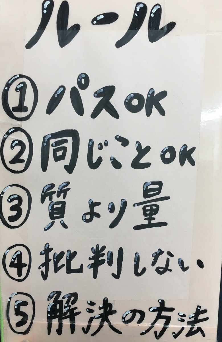 りす@クラス会議の研究者 tweet media