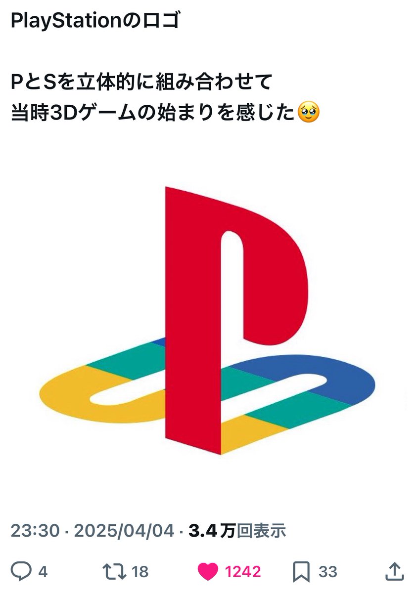 bozu_108's tweet photo. このロゴ作った人天才選手権

入賞 https://t.co/4EfAkZO5HY