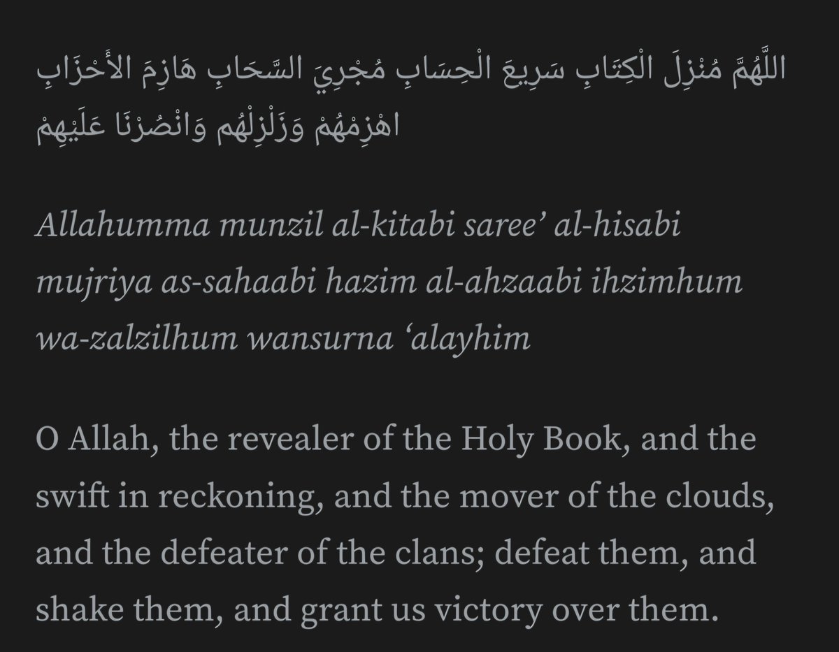redbyblack9's tweet photo. Ending the night with these duas. Just like the liberation of Khartoum and Syria, I pray that Gaza's liberation is on our doorstep. 

There is no room for hopelessness

🤍🤍🤍 https://t.co/RZAnD0cA5t