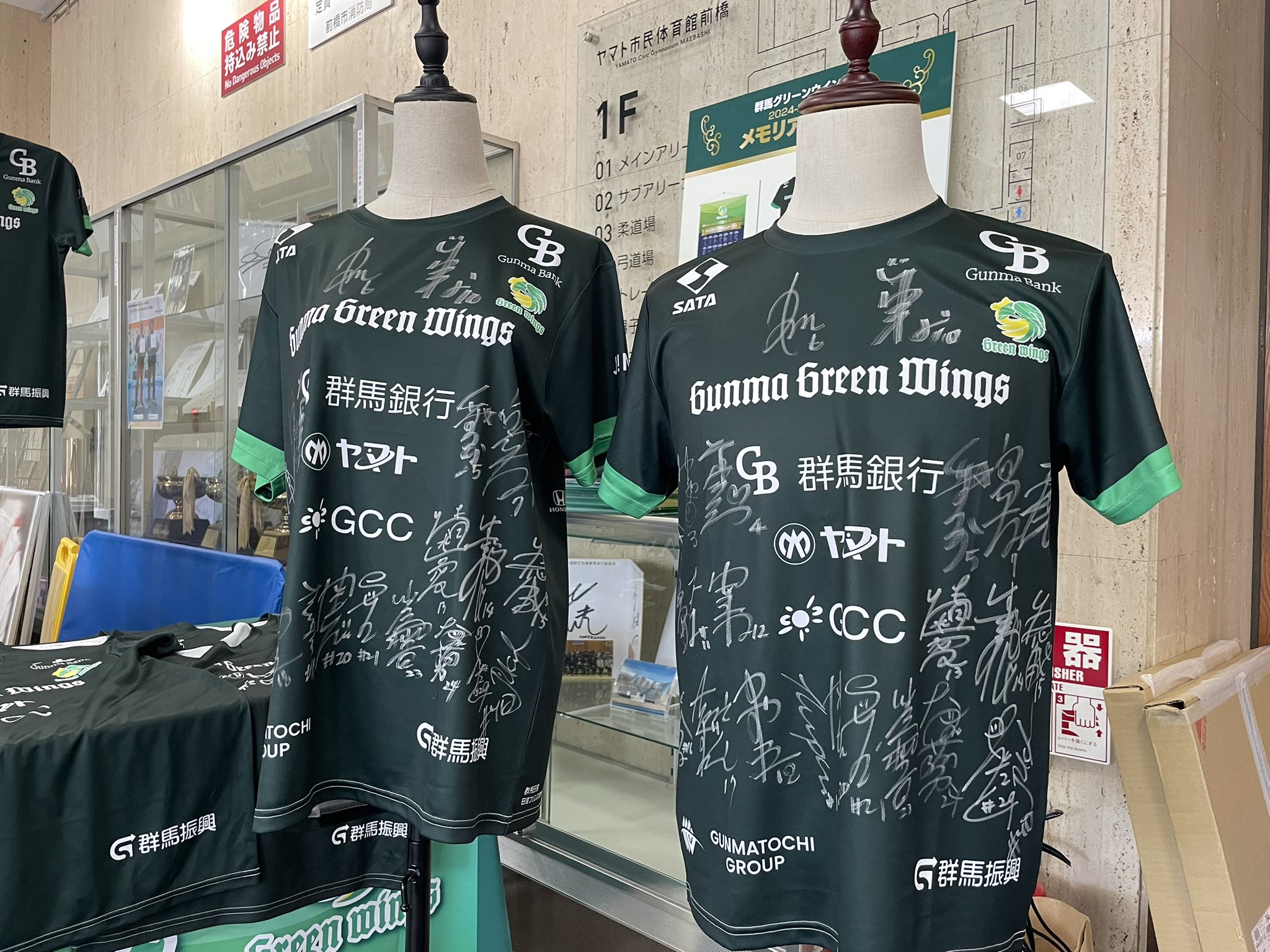 群馬グリーンウイングス サイン入りTシャツ - メルカリ
