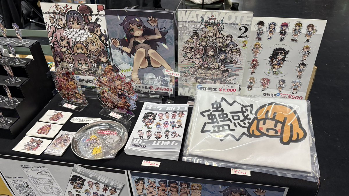 モテ即16設営完了しました！！！！！D-15/16でお待ちしてます🥳🥳🥳🥳
#わたモテ