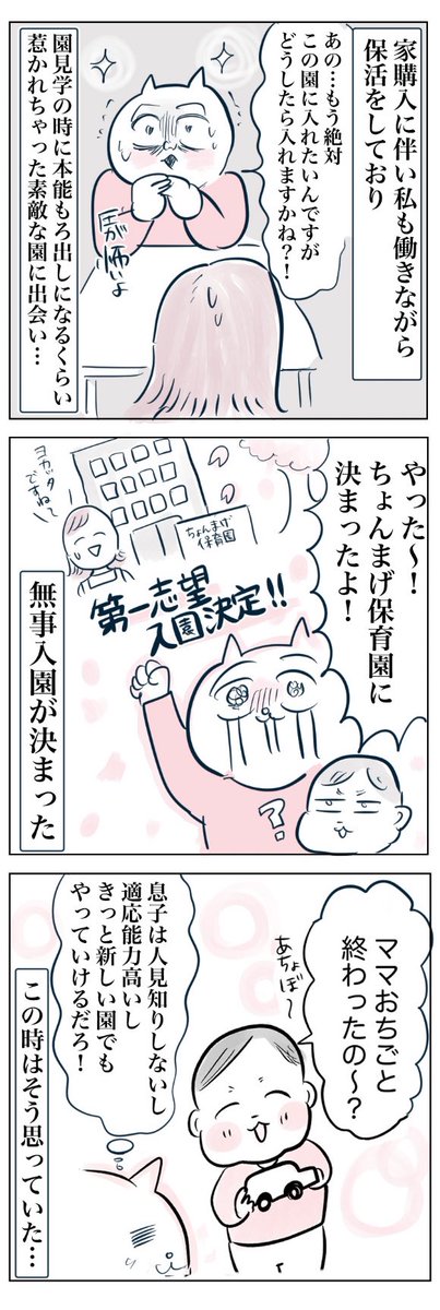 (1/8) 