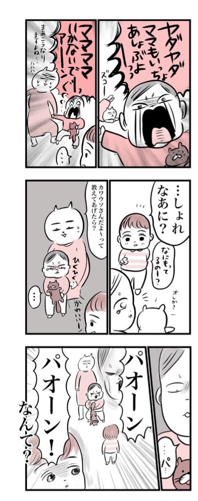 (3/8) 
