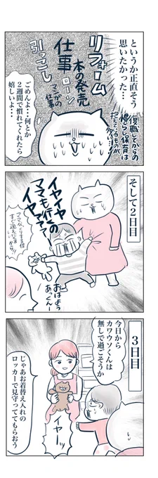 (5/8) 