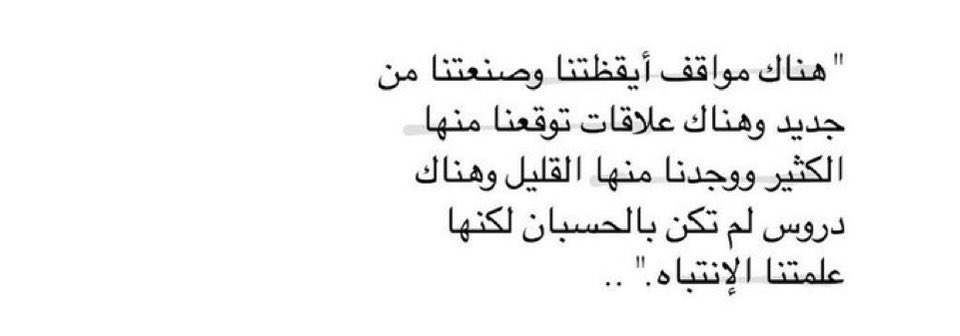 AMAL_F21's tweet photo. https://t.co/m6SvFdS98q