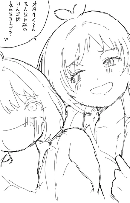 後でちゃんと描きたい 