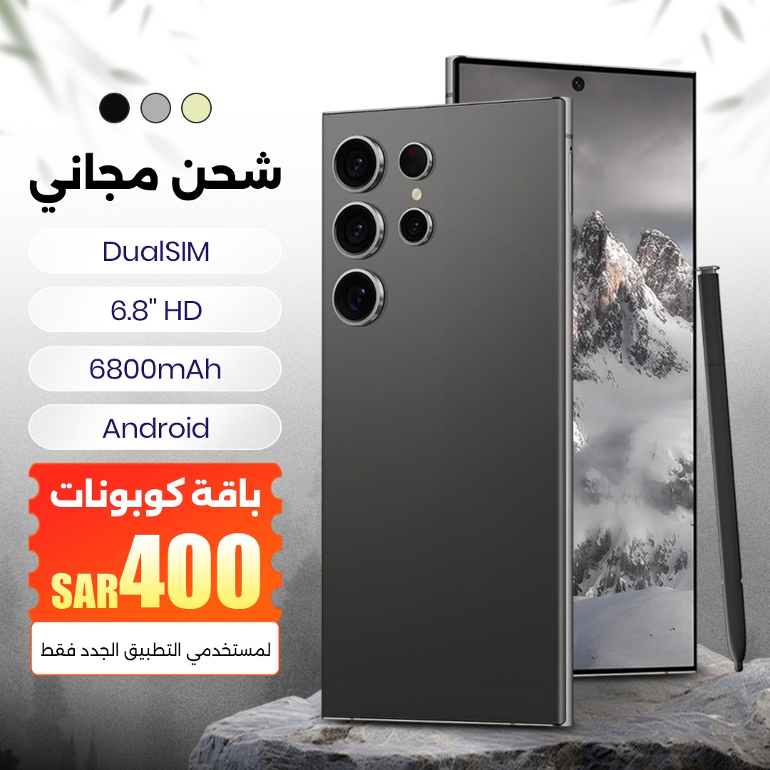 TemuArabia's tweet photo. لوازم إلكترونية عالية التقنية ومتعددة الاستخدامات