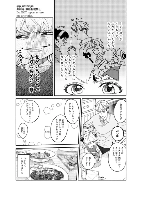 (10/10)
この顔が描きたかっただけかもしれない 