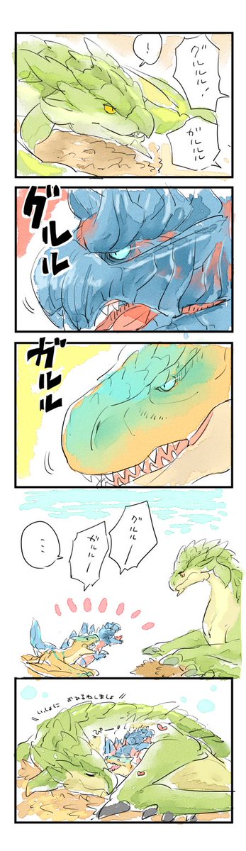 リオ夫婦漫画です お気に入り 