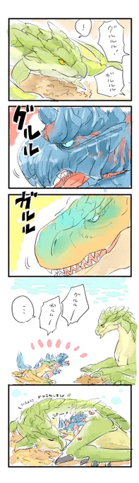 リオ夫婦漫画です お気に入り 