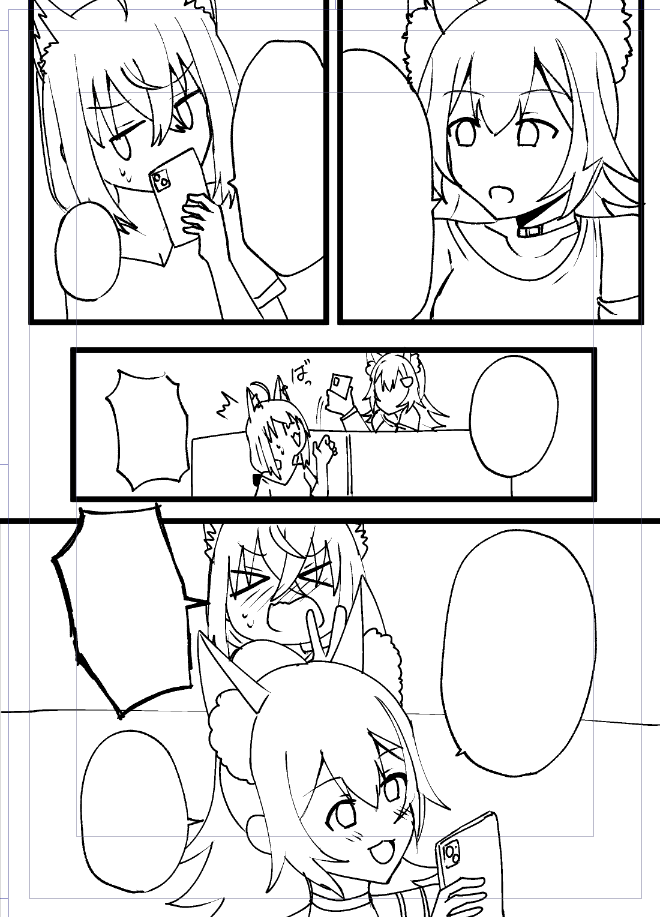 うむ 