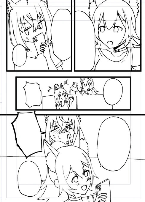 うむ 