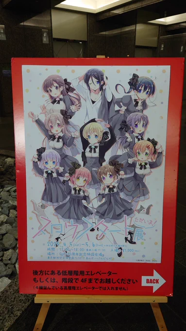 ああ… 