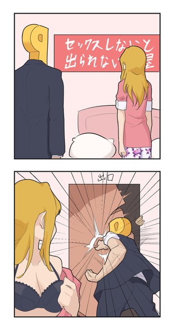 #äžæããšãäžæãšãããããã®ã¯é¢ä¿ãªãèªåãæ°ã«å
¥ã£ãŠããçµµ
ãã¢ã€ãã«ãã¡ã®è²æãåœããã§å®ãPããšããçµµã ã£ã