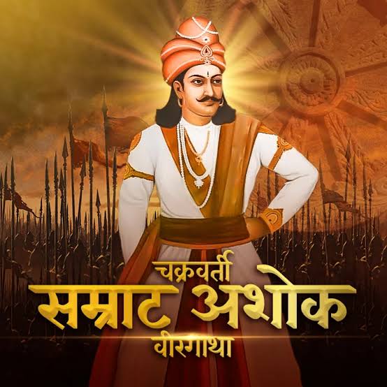 सम्राट अशोक महान के 2329 वें जन्मदिन अशोकाष्टमी लोककल्याणकारी पर्व के पावन अवसर पर समस्त देशवासियों को हार्दिक बधाई एवं मंगलकामनाएं।💐
#सम्राट_अशोक_जयंती
#AshokJayanti
#सम्राट_अशोक_जयंती_पर_राष्ट्रीय_अवकाश
<a href="/NeerajMauryaMP/">Neeraj Maurya MP</a> <a href="/dpriyankamaurya/">Dr. Priyanka Maurya</a> <a href="/folkpradeep/">Pradeep Maurya</a> 
<a href="/SwamiPMaurya/">Swami Prasad Maurya</a> <a href="/Anjalisaini_/">Anjali Saini</a>