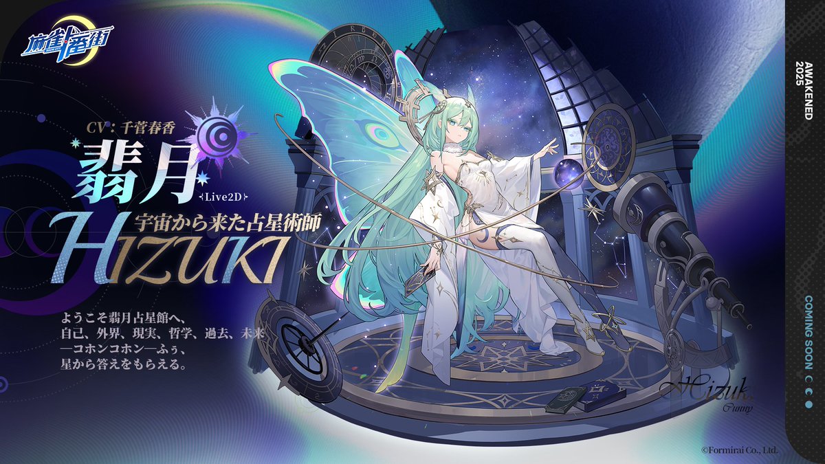 麻雀一番街【公式】-「オーバーロード」コラボ開催中！ on X