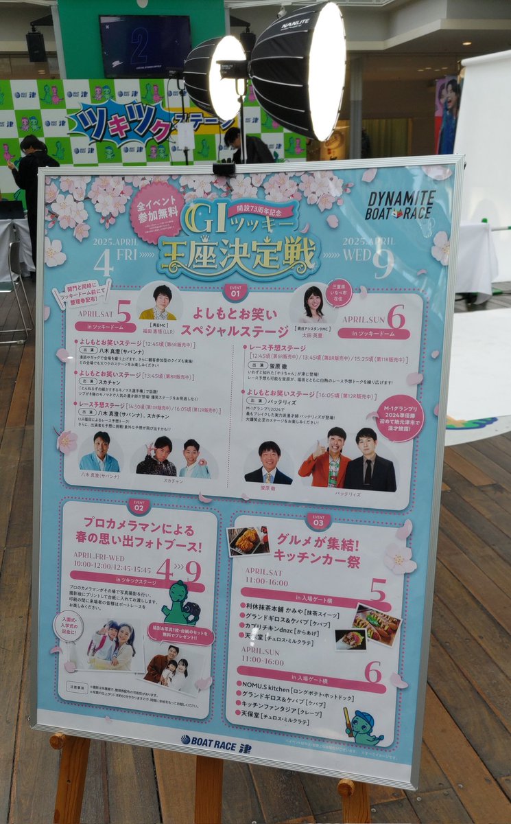 okane_ch2227's tweet photo. @ERiRiNpq 津ボート✨着 https://t.co/uTdheJYSED