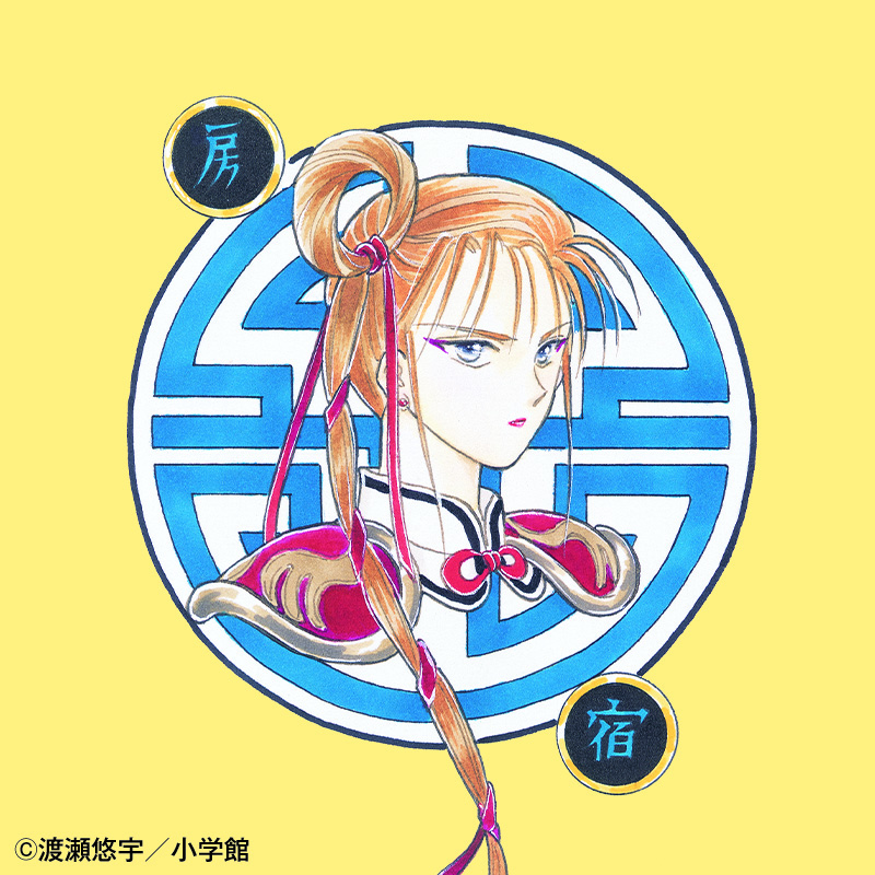 公式】ふしぎ遊戯 on X