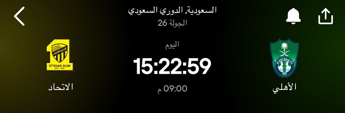 _ptx's tweet image. توقعاتكم لنتيجة مباراه اليوم ؟ صاحب التوقع الصحيح له جائزه بعد المباراه 🤍🤍

#الاتحاد_الاهلي