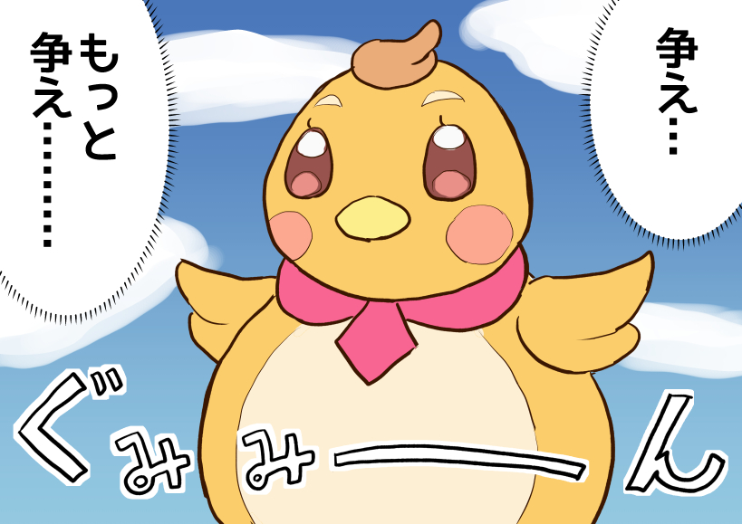 #魅力ある黄色を見せてください見た人全員強制 