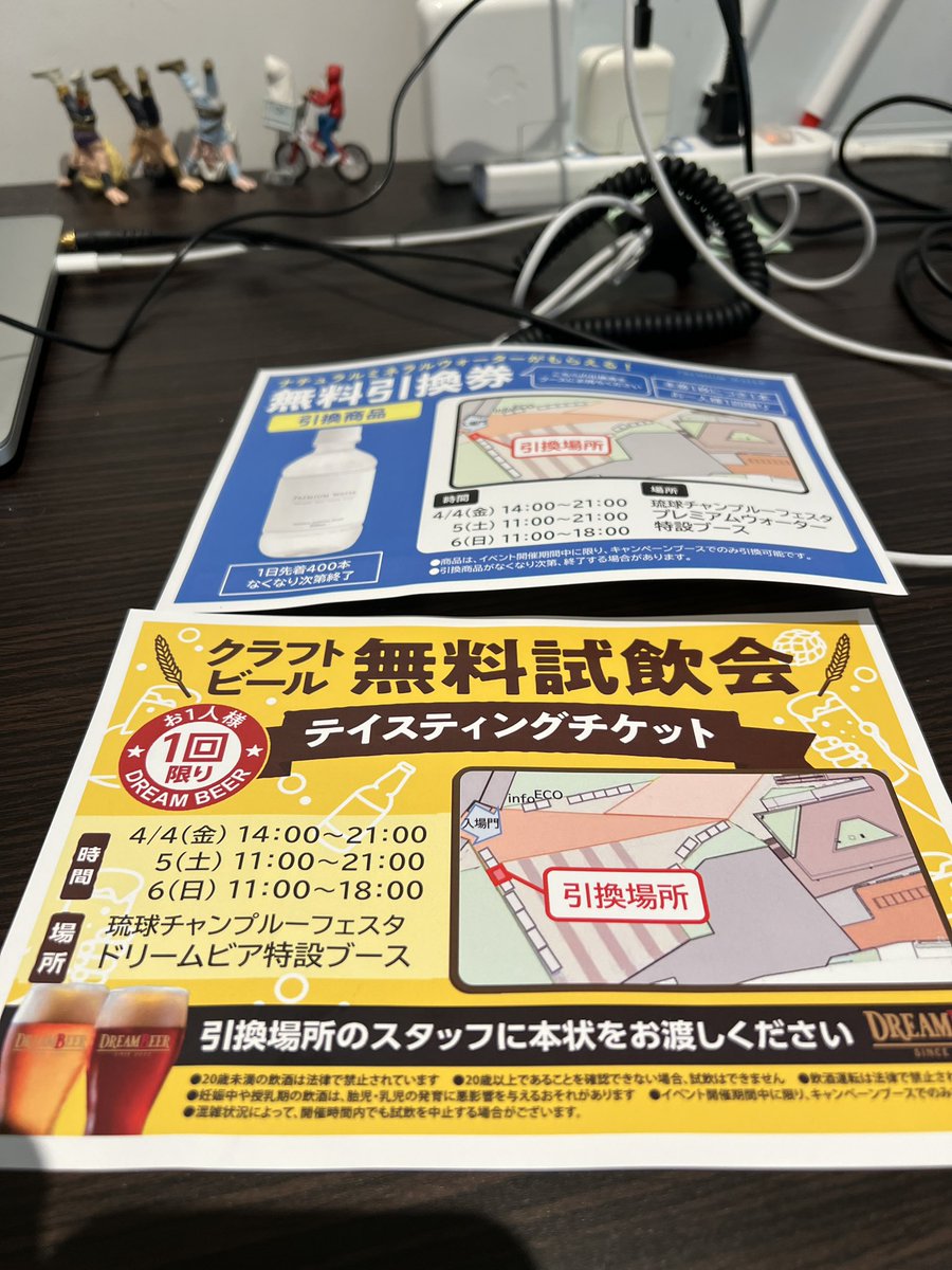 CHUMAHHA's tweet photo. 船橋競馬場リニューアルでフェスやってて、ビール無料はいいよね。3150 https://t.co/JQCivexKb9