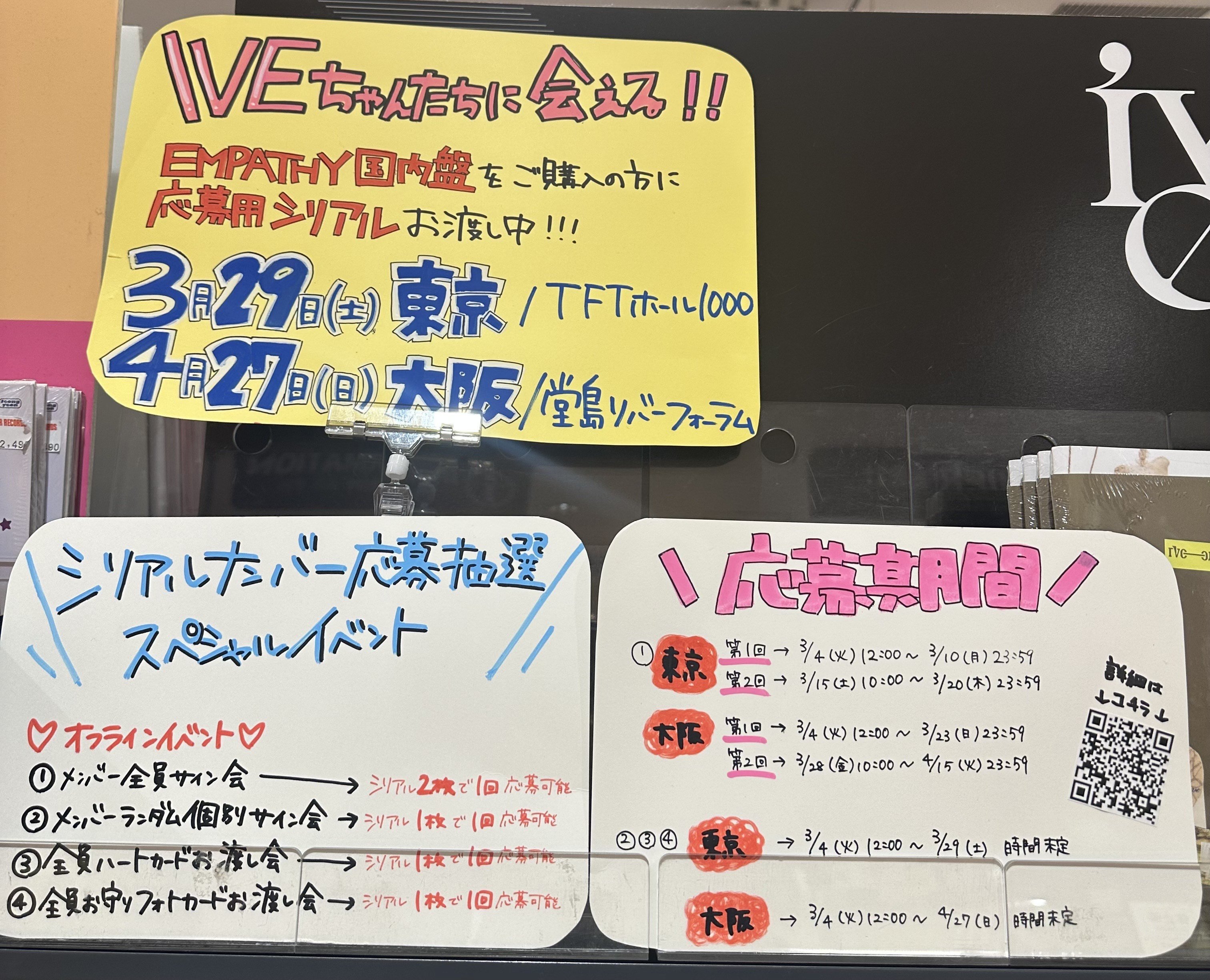 タワーレコード アミュプラザ博多店 on X: 