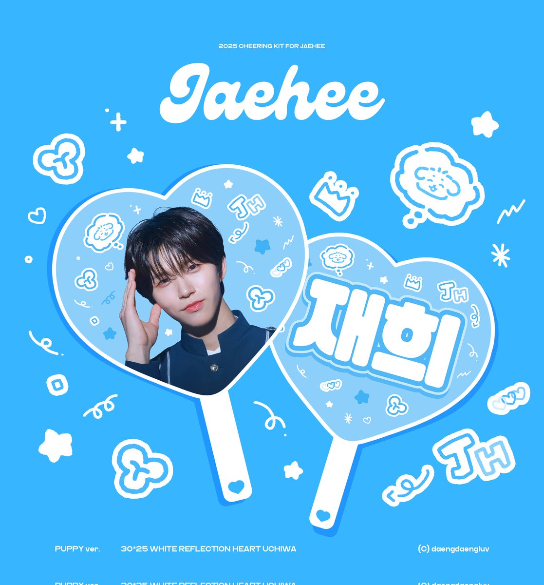 daengdaengluv's tweet photo. 𝟐𝟎𝟐𝟓 𝐂𝐇𝐄𝐄𝐑𝐈𝐍𝐆 𝐊𝐈𝐓 𝐟𝐨𝐫 𝐉𝐀𝐄𝐇𝐄𝐄

(𝚌)𝚍𝚊𝚎𝚗𝚐𝚍𝚊𝚎𝚗𝚐𝚕𝚞𝚟

https://t.co/8F1bvZ430Q

💚재고판매
🗓 ~4/9 (쇼케이스전 배송)

💚 택배 or 반값택배 
💚 G.O -> DM

#RT 추첨 1분께 슬로건을 보내드립니다!

#재희 #대영 #ジェヒ #JAEHEE #NCTWISH #엔시티위시 https://t.co/a6rwQm8aQ6