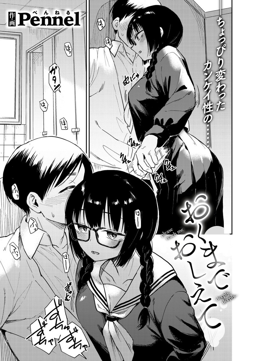 4⃣5⃣4⃣5⃣(シコシコ)💕
4月5日は手コキの日🍌👍💦

🔽続きはツリー内よりご覧ください🔽 