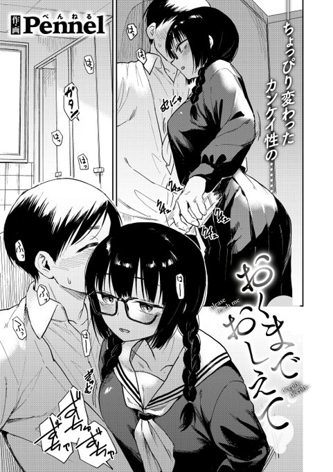 4⃣5⃣4⃣5⃣(シコシコ)💕
4月5日は手コキの日🍌👍💦

🔽続きはツリー内よりご覧ください🔽 