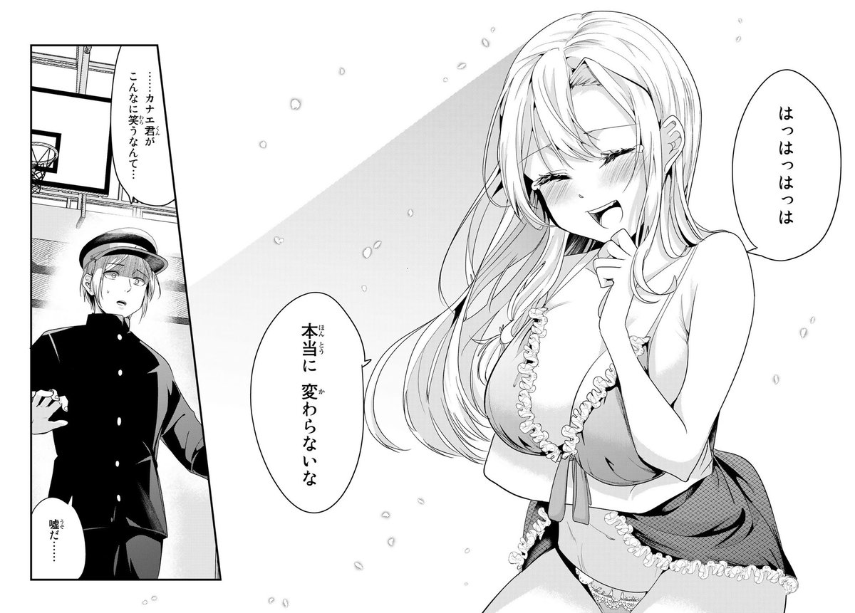 (9/9) 