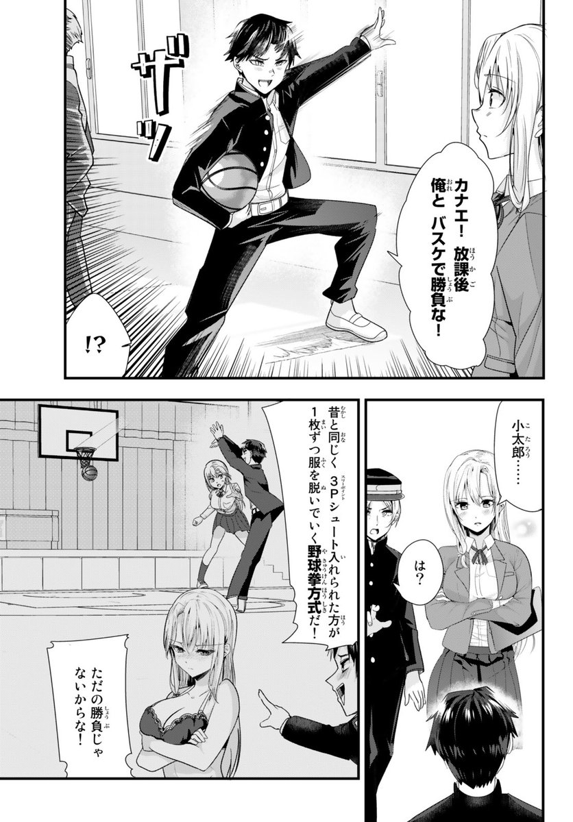(1/9) 
