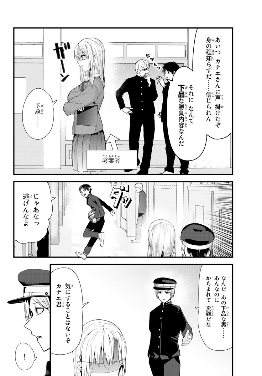 (1/9) 