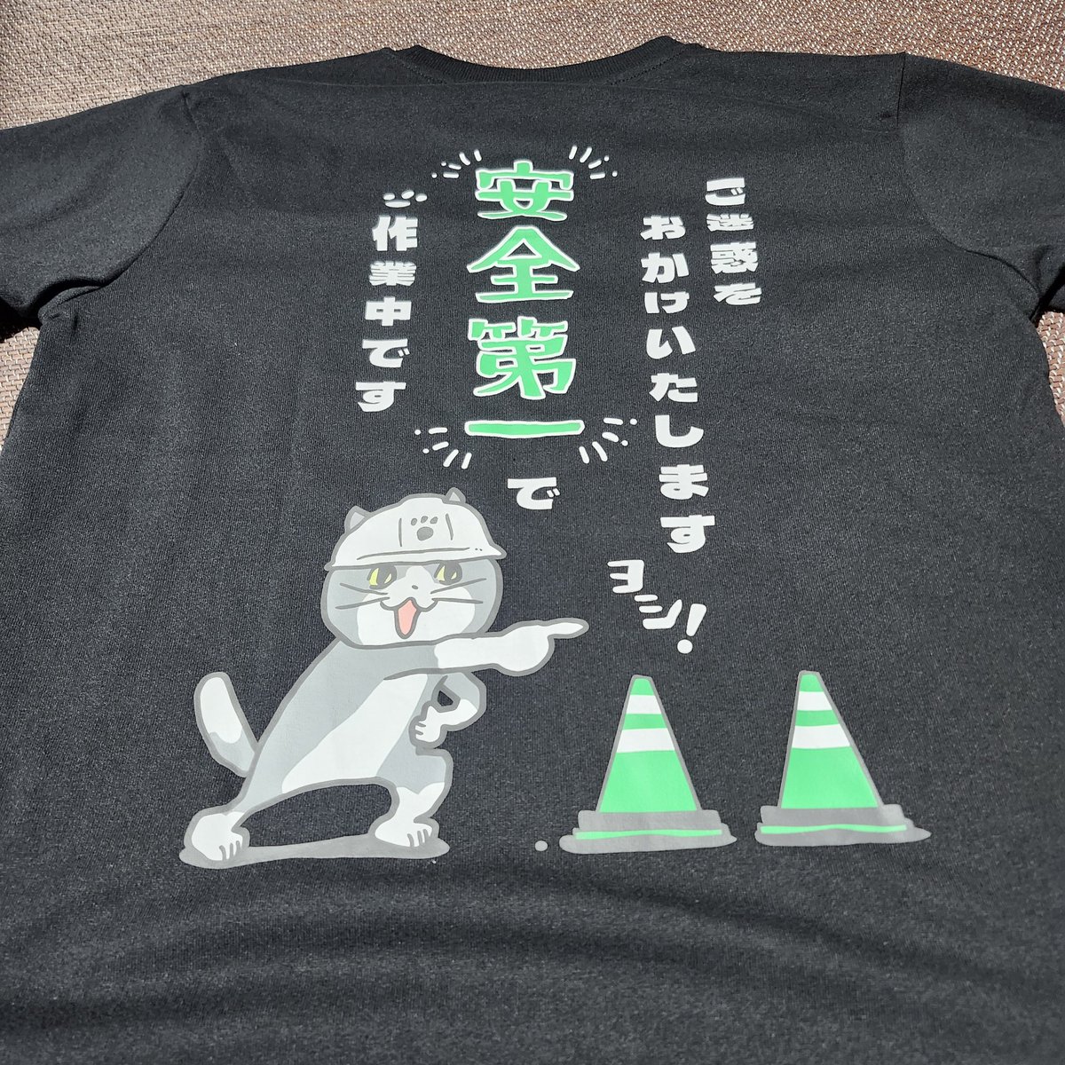 仕事猫 tシャツ くまみね 仕事猫 Tシャツ Lサイズの通販は - 輸入