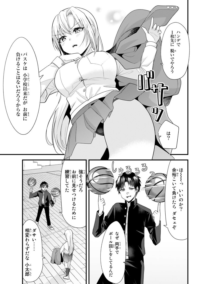 (2/9) 