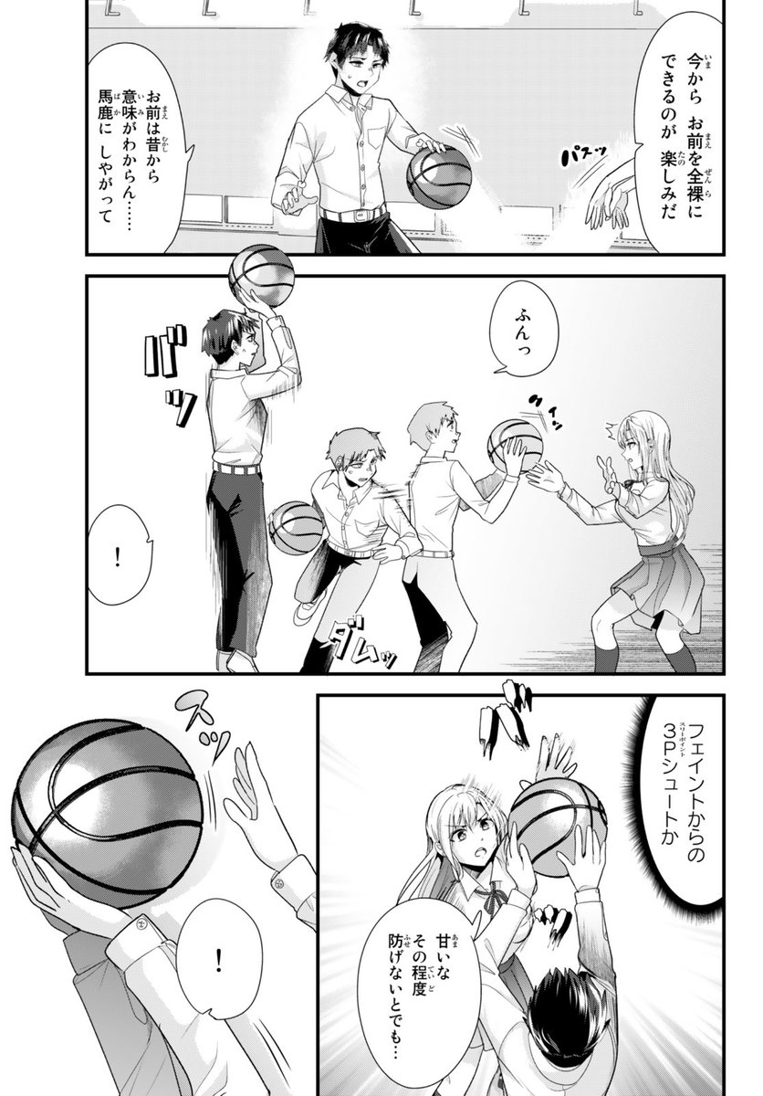 (3/9) 