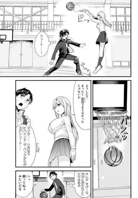 (3/9) 