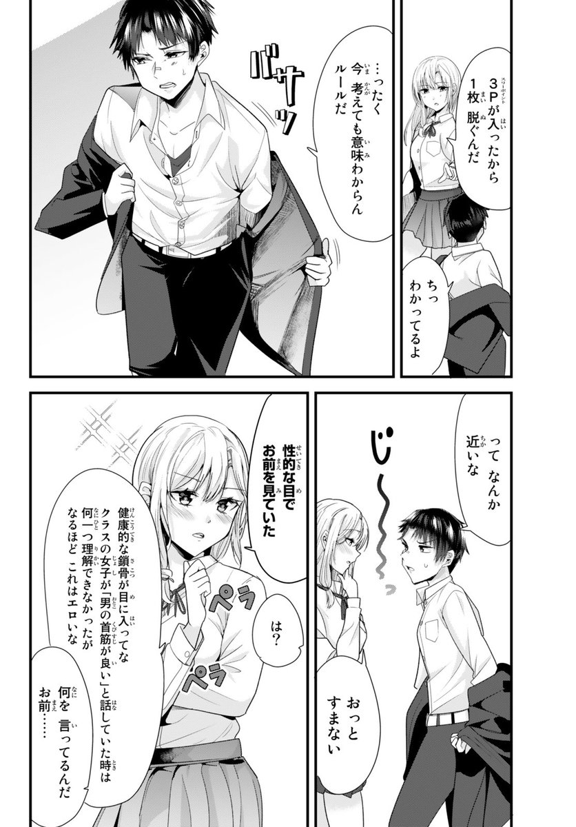 (3/9) 