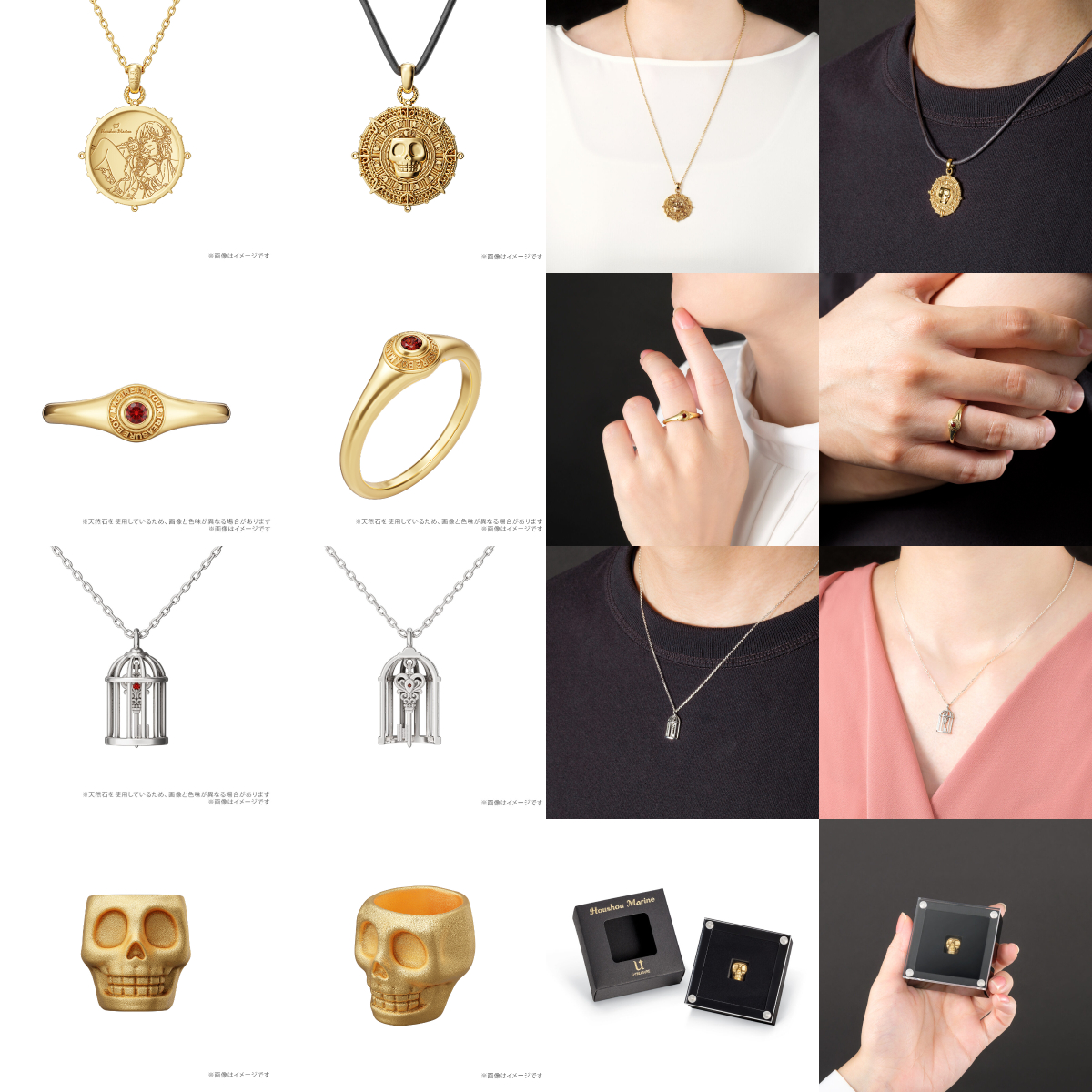 U-TREASURE ドクロくんミニチュアフィギュア K24/純金他 宝鐘マリン