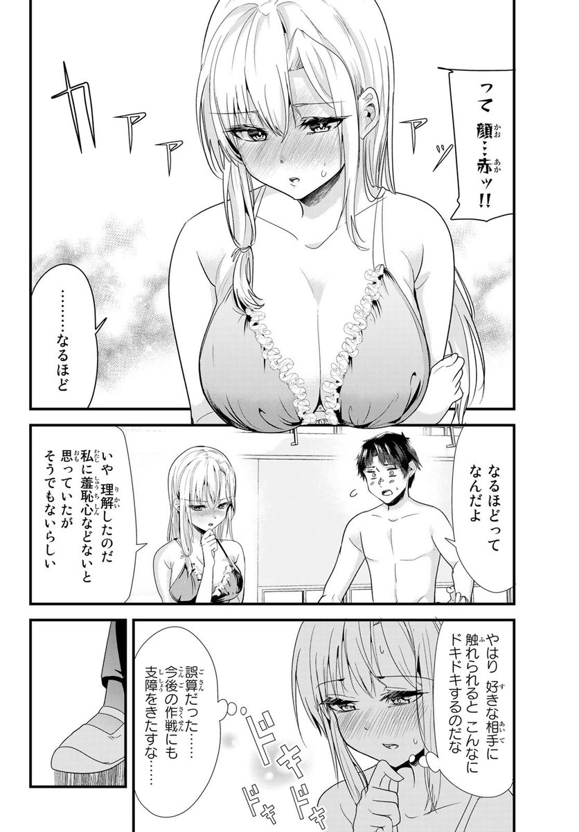 (6/9) 