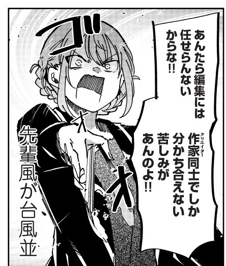 amayo_egao_info's tweet photo. 『笑顔のたえない職場です。』が更新されました✍️
第12巻は『雨夜の月』第9巻と4月18日に同時発売📕📗
予約も受付中です🔽
『雨夜の月』第9巻
https://t.co/SaXz1GCwFS
https://t.co/dpHbI5suSR
『笑顔のたえない職場です。』第12巻
https://t.co/T26jqfVXw0
https://t.co/4STAIp3dmR
すでにご予約くださった方々、ありがとうございます！

どちらの新刊も、くずしろ先生が全国の書店様向けに1ページ漫画のペーパーを描きおろしておりますので、推してくださっている書店様ではこちらが特典として付きます！
付けていただける書店様、お世話になります🙏

画像は2作品の書影と、フレッシャーズの方に会う機会が増えるこの季節にピックアップしたくなった、『笑顔のたえない職場です』第8巻より「最強の福利厚生って“人”だなって」と語る佐藤さんのコマと、新刊第12巻より（先輩風が台風並み）になる梨田さんのコマです。

来週の4月12日（土）は『雨夜の月』の更新になりまして、4月19日（土）に『笑顔のたえない職場です。』の次回が更新されます！

＃えがたえ #笑顔のたえない職場です。　#雨夜の月