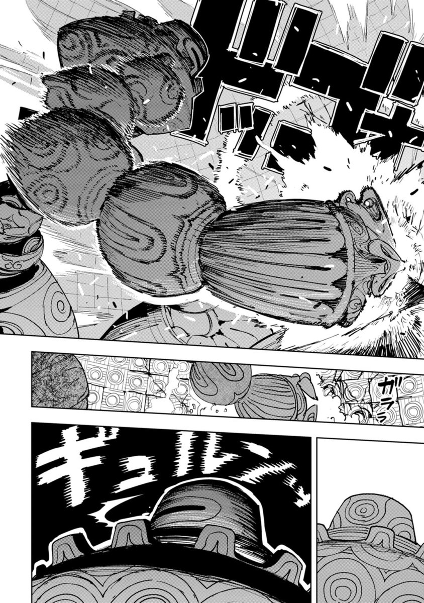 異世界パイルバンカー
(1/3) 