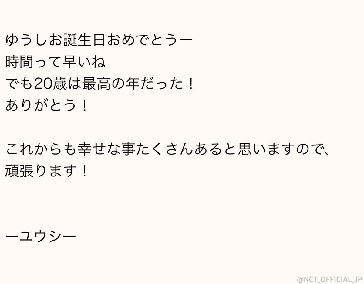 NCT_OFFICIAL_JP tweet media