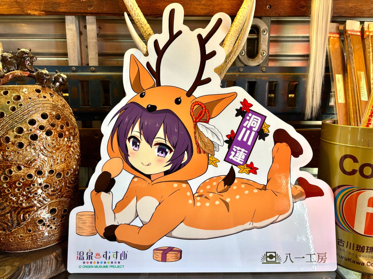 八一工房さんはココなのね…( ˘ω˘ ) これは絶対にわからないと思う