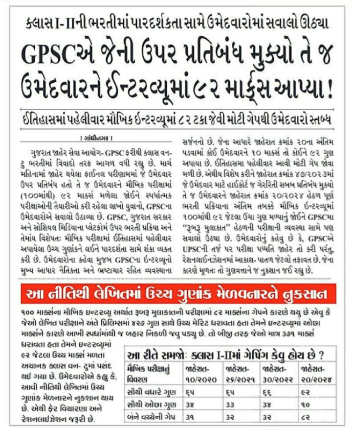 Amit Bhartiya tweet media