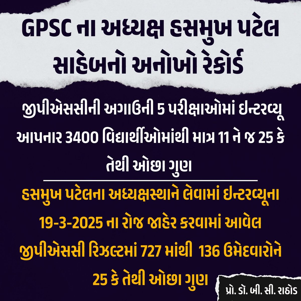 Amit Bhartiya tweet media