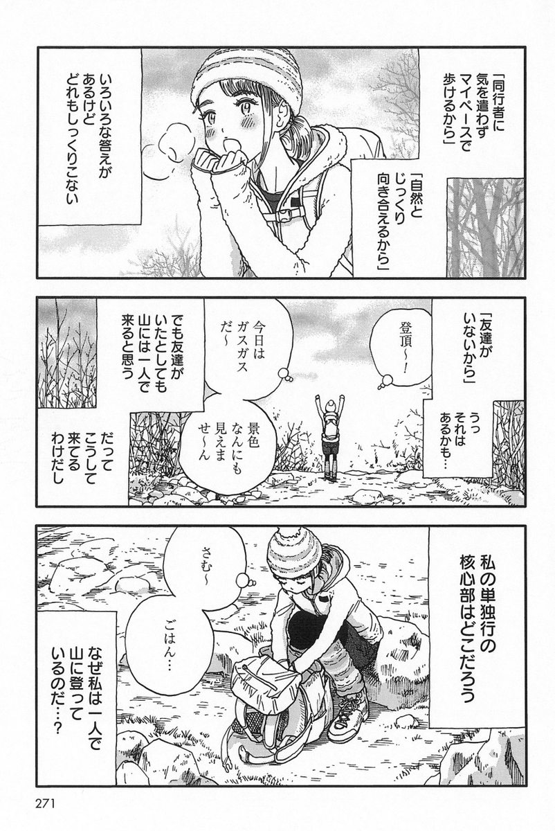 (2/4) 