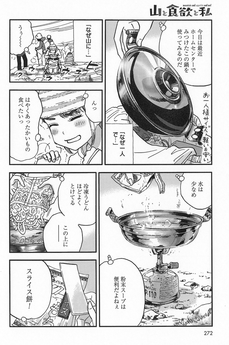 (2/4) 